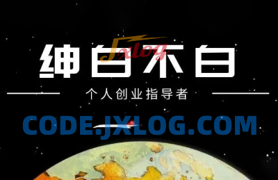 绅白抖店半精细化铺货1期+2期(更新12月) 绅白抖店半精细化铺货1期+2期(更新12月)