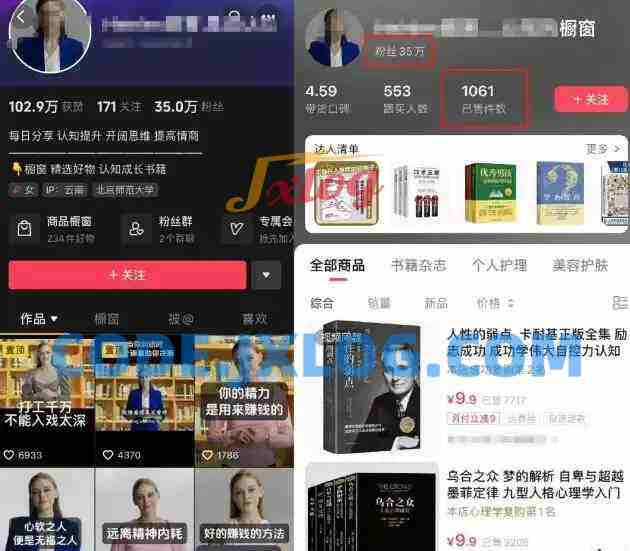 AI书籍带货,混剪短视频,适合各大平台 AI书籍带货,混剪短视频,适合各大平台