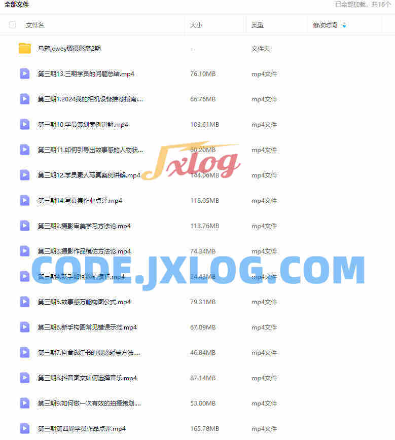 乌鸦jewey翼摄影第3期+第2期
