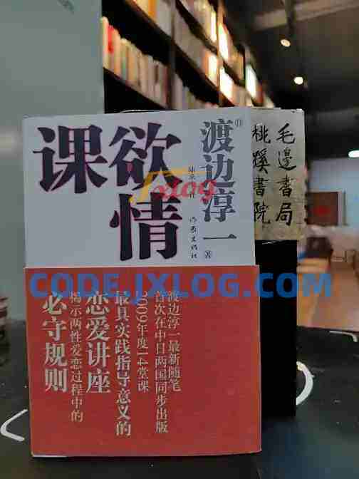 UC《性事课》两性技巧