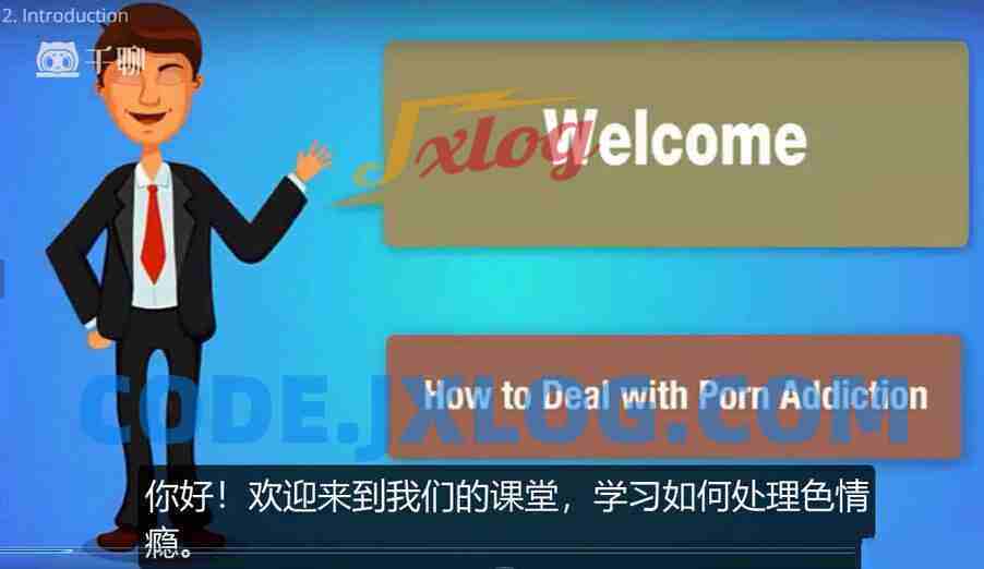 克服手瘾的自助课