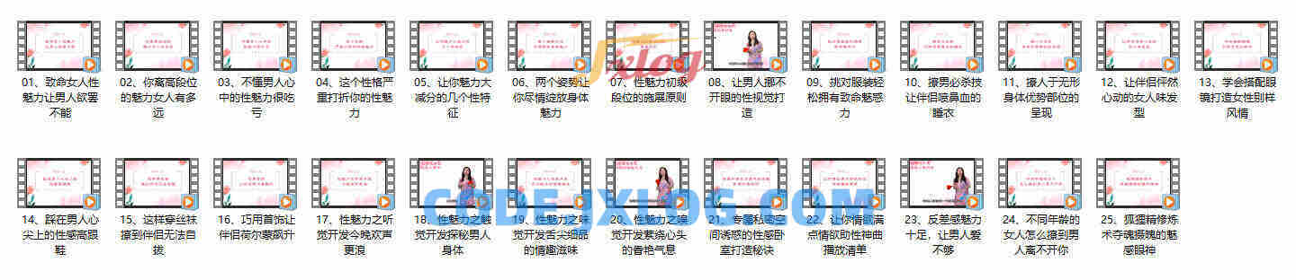 马丽《致命女人性魅力课》价值1398