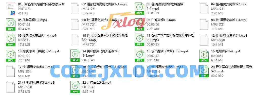 【莲诺】道家隐修术男女强肾气养生功法 【莲诺】道家隐修术男女强肾气养生功法