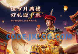 巧匠蜕变进阶班第46期电商设计 巧匠蜕变进阶班第46期电商设计