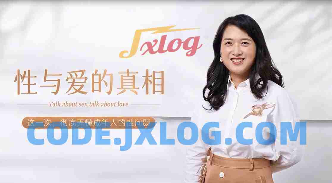 沈奕斐《懂成年人的性与爱的真相》完结