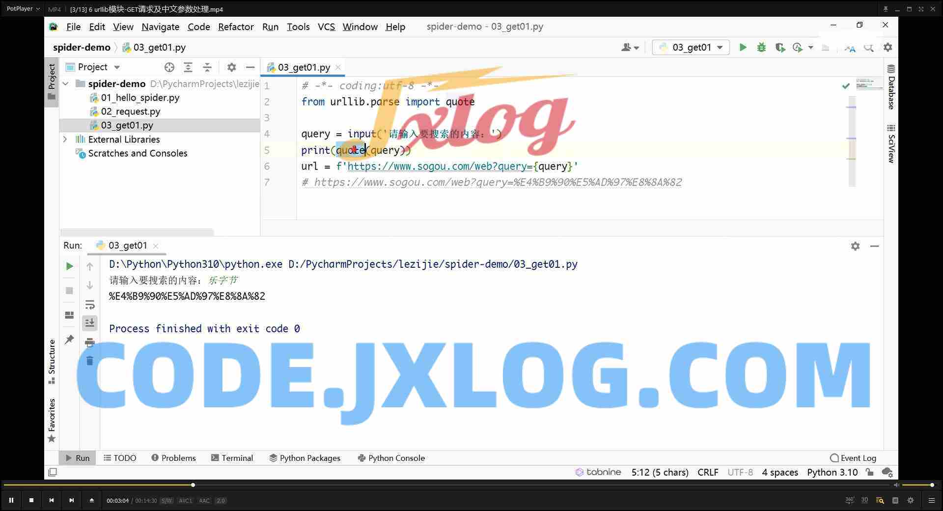 【保姆级教学】Python爬虫、Selenium、移动端爬虫Appium