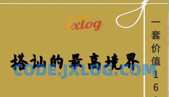 《男性情感兵法》《高段位男士思维》《搭讪的最高境界》PDF