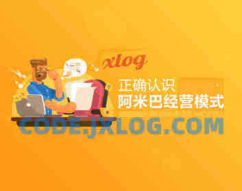 [刁东平]正确认识阿米巴经营模式