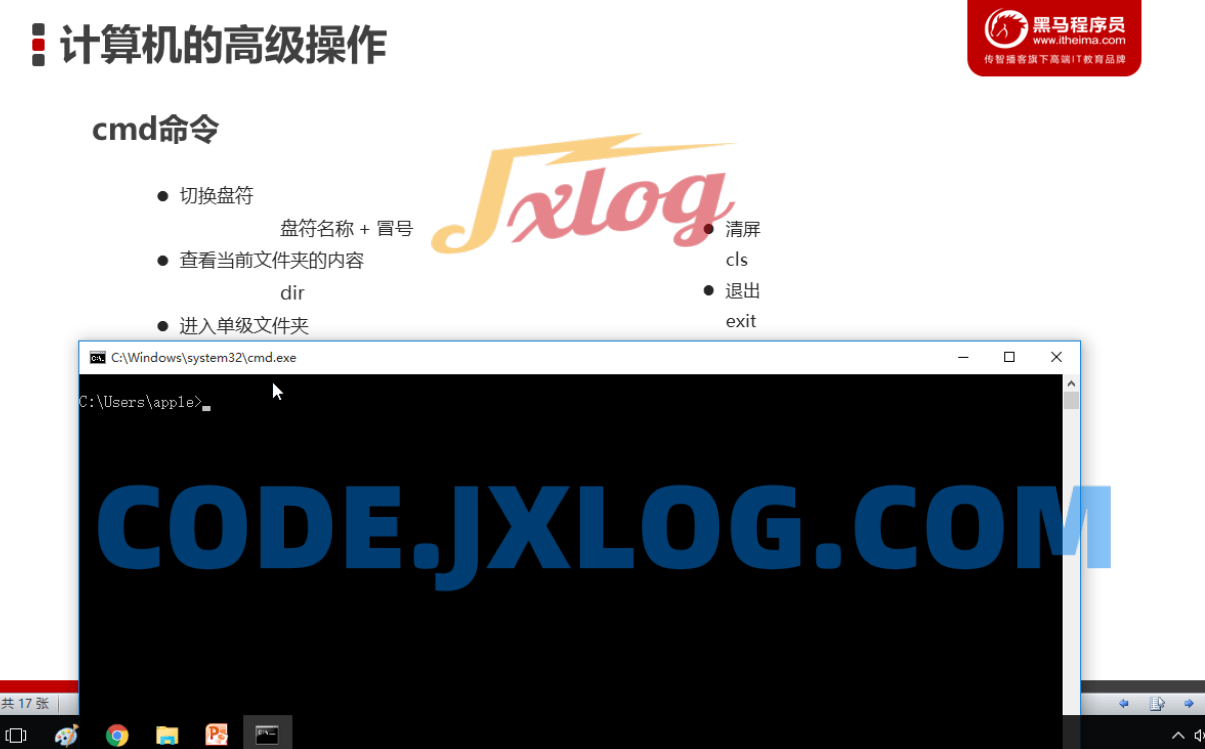 从0带你掌握计算机与编程基础