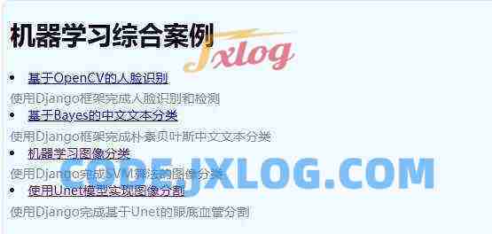 医学影像与图像分割:深度学习项目课 医学影像与图像分割:深度学习项目课