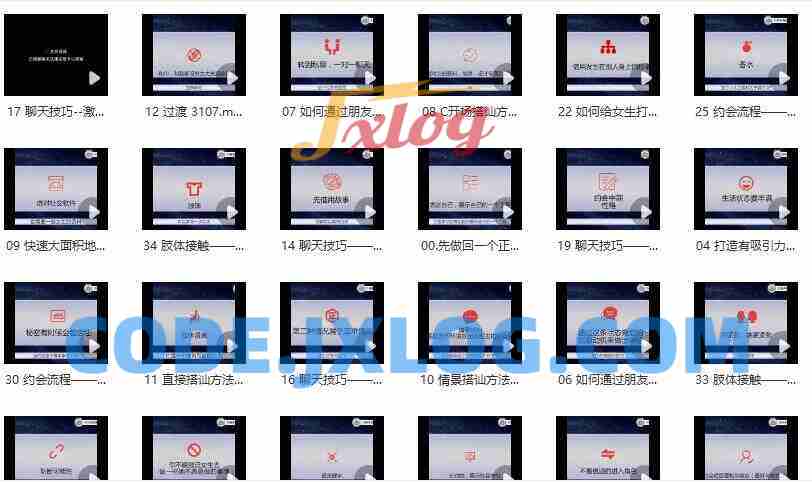 靖源《撩妹训练营》6.5GB