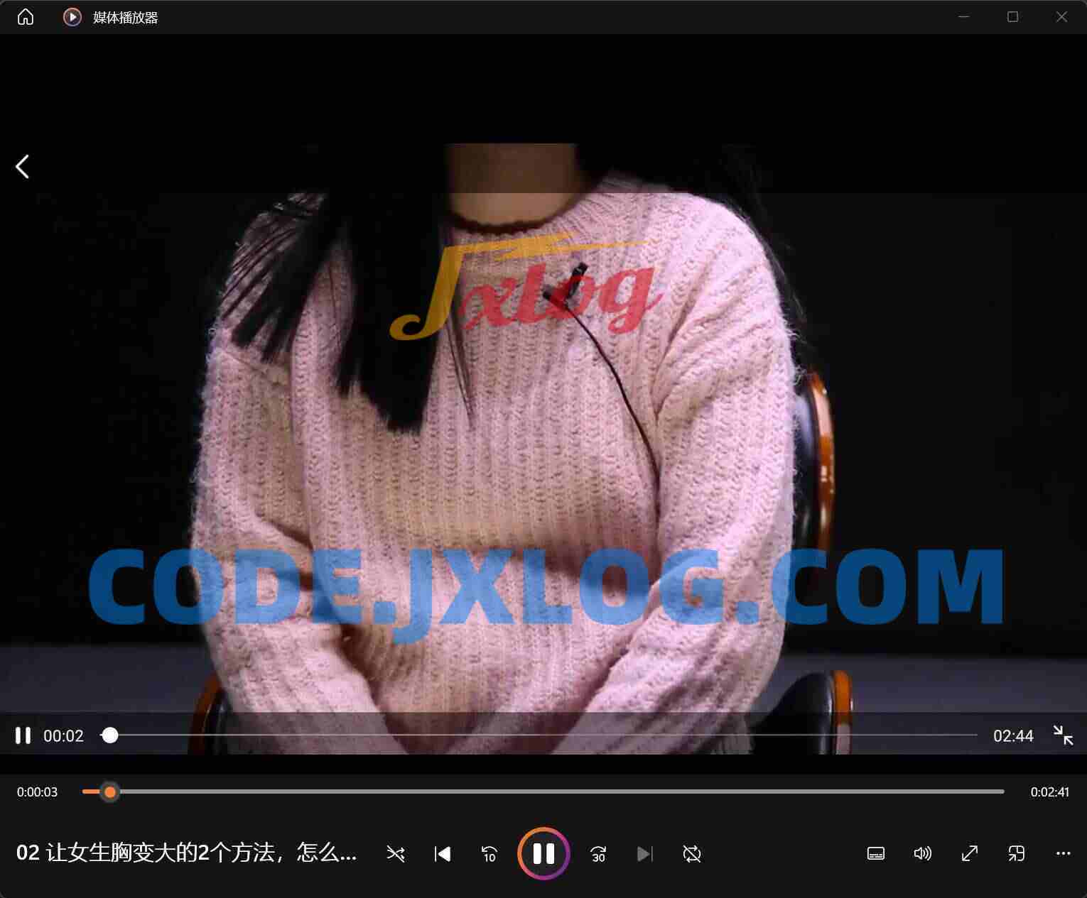 [男生课程]成真《女生的秘密》