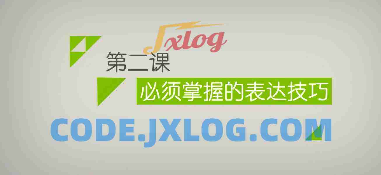 乐鱼_魅力学堂5.0课 情感恋爱沟通技巧