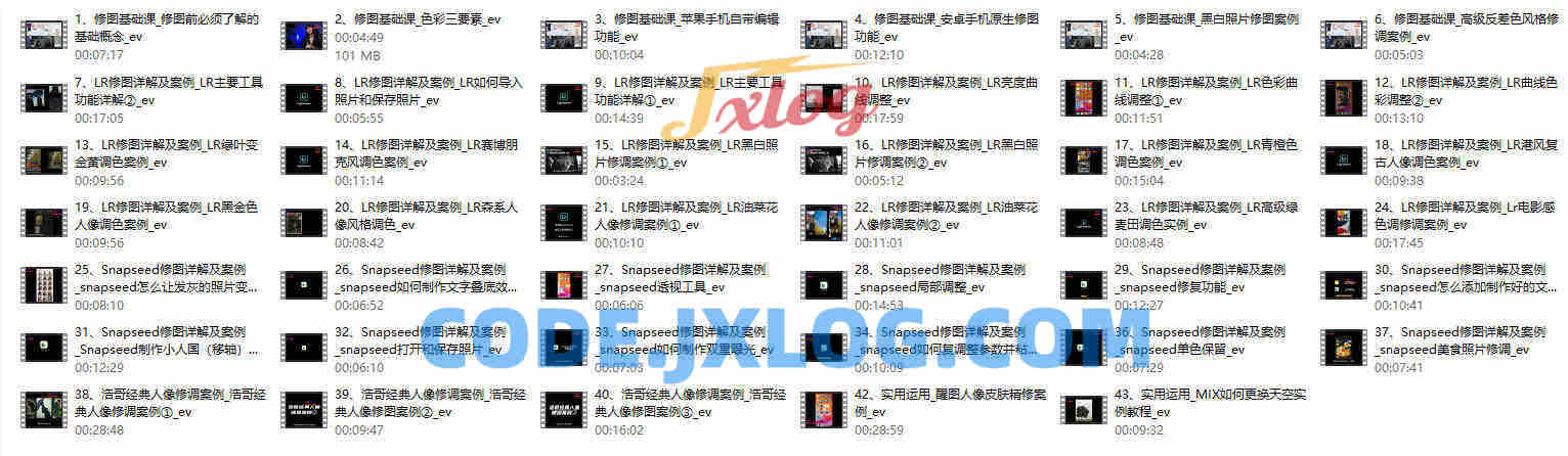 浩哥手机后期修图秘籍熟悉修图技巧价值499元 浩哥手机后期修图秘籍熟悉修图技巧价值499元