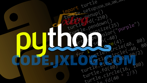 嵩天教授 全套Python学习视频课程（Python入门、爬虫、数据分析、游戏开发、系统开发等）