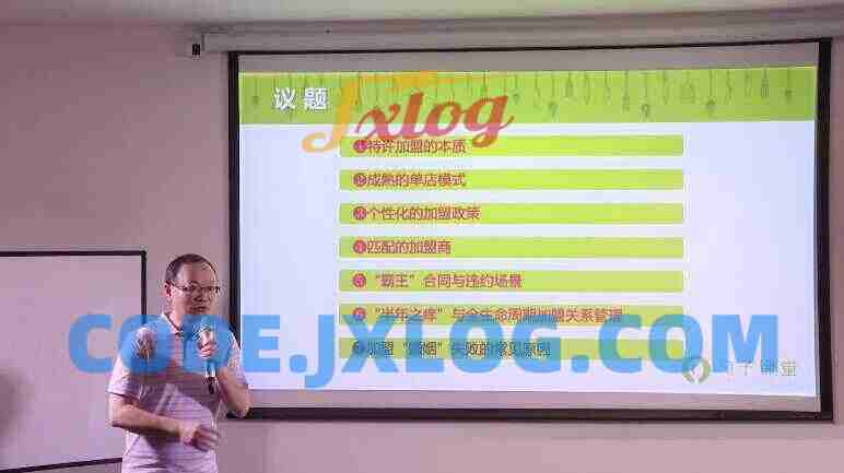 【多店加盟】与潜在加盟商洽谈中的注意点 【多店加盟】与潜在加盟商洽谈中的注意点