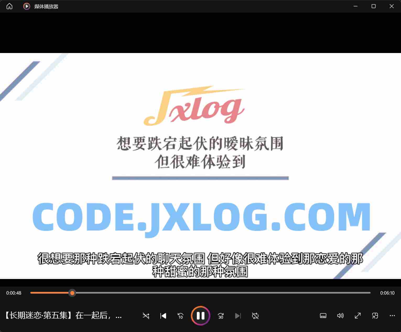 倪情感《长期迷恋》完整版下载