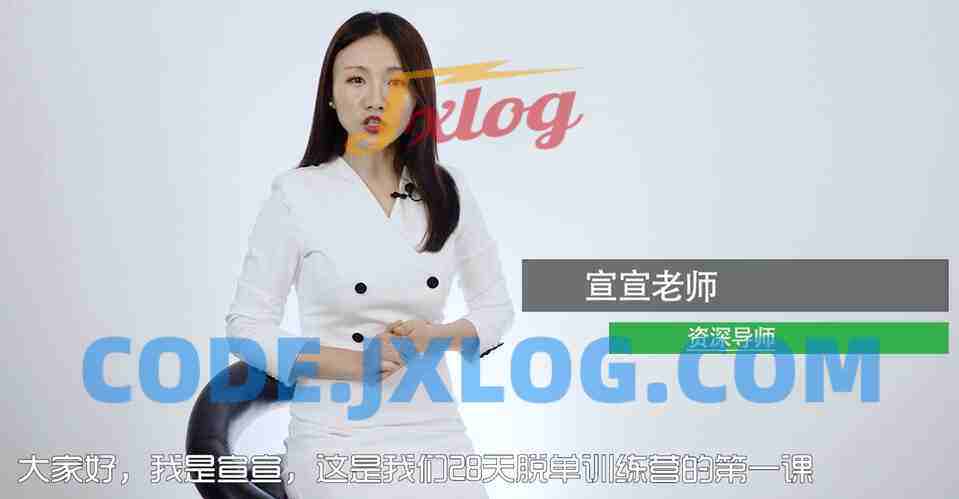 萱萱付费专栏《28天脱单秘籍》完整版