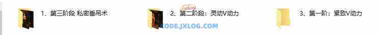 《澜心私密瑜伽》21天训练营 私密训练调理系统 《澜心私密瑜伽》21天训练营 私密训练调理系统