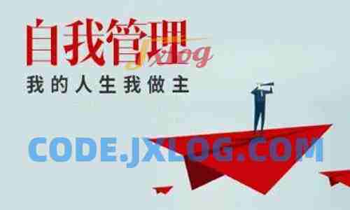 刘媛媛-自我管理书单