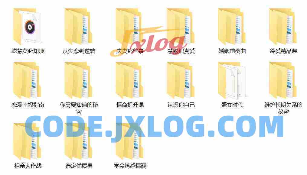 女生课程《恋爱小课堂》