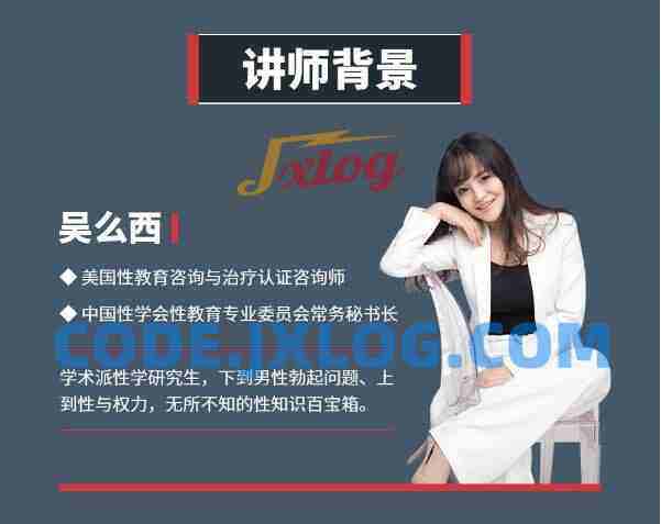 【锁精专家】轻松提升3倍时长 15招技巧完美延时