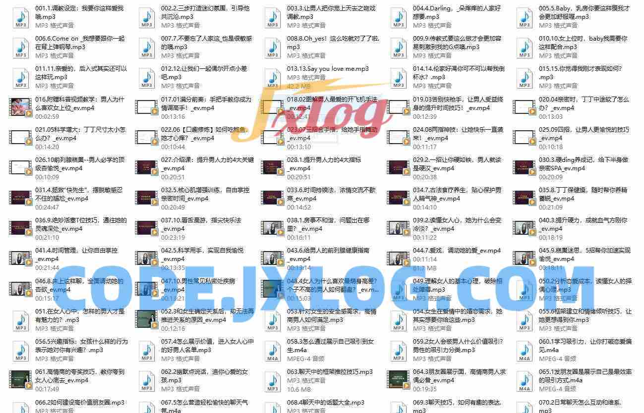 钻石男神婚恋辅导提升营