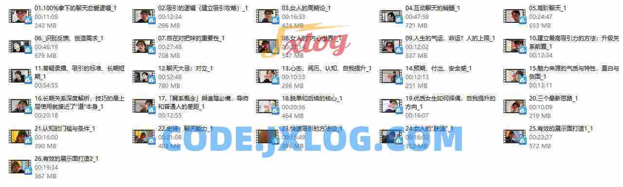 lin林老头高端课《私人传承》