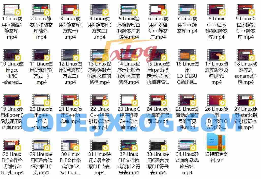 Linux CC++静态库、动态库高级编程 Linux CC++静态库、动态库高级编程