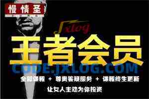 慢情圣情感合集