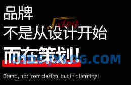王胤卓品牌视觉设计大师课
