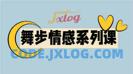 舞步学院沐阳《后天完美蜕变》完整版
