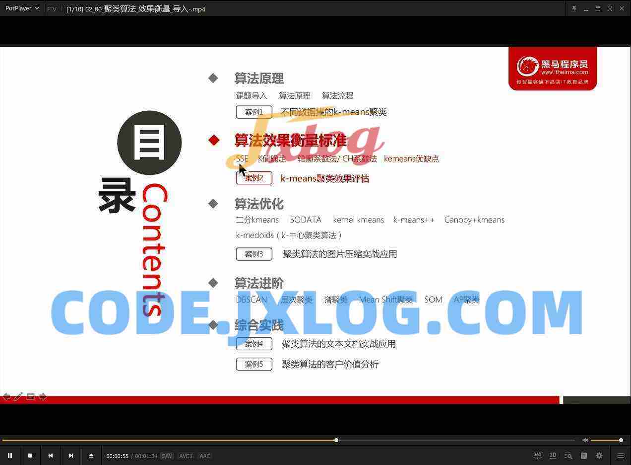 黑马python 6.0全套视频教程分享162GB 黑马python 6.0全套视频教程分享162GB