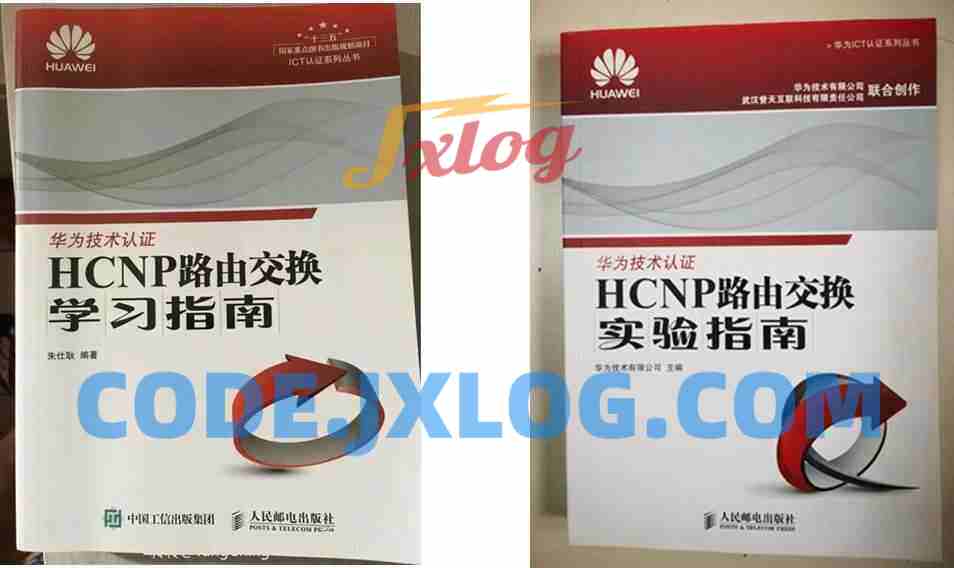 IT考证与真题库华为数通认证HCIP（价值824元）