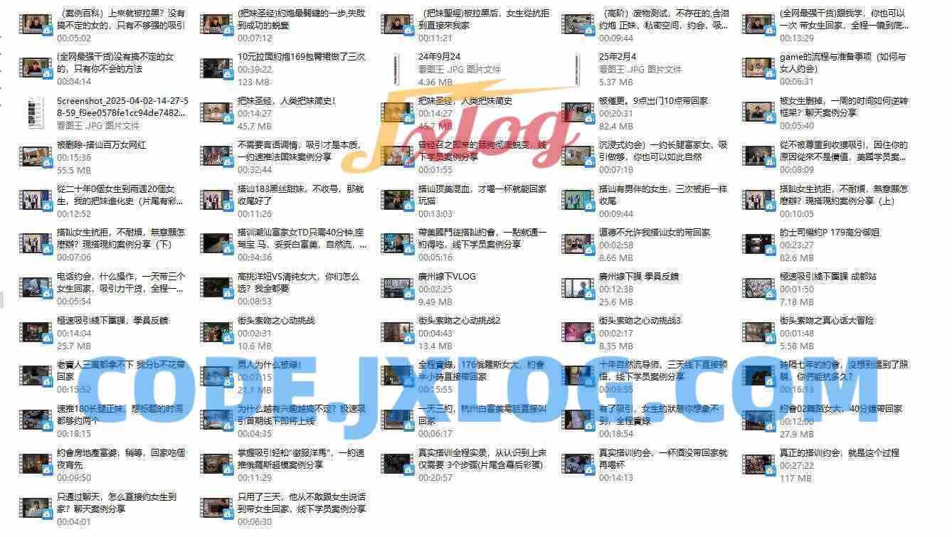 极速吸引TV《Elon下架视频合集》