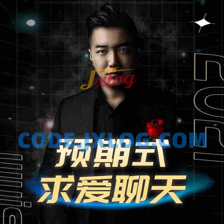 乌鸦救赎《预期式求爱》
