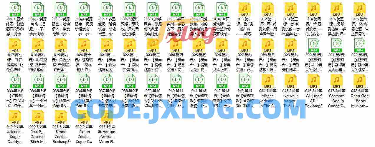 灵魂X爱大课：从撩拨到床技让他失控颤抖 【苏眉课程】