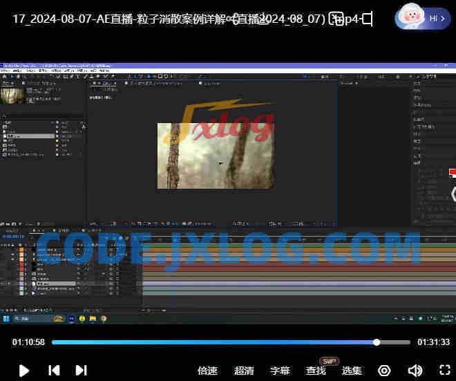 AE老温影视特效包装就业班合集339.0 GB AE老温影视特效包装就业班合集339.0 GB