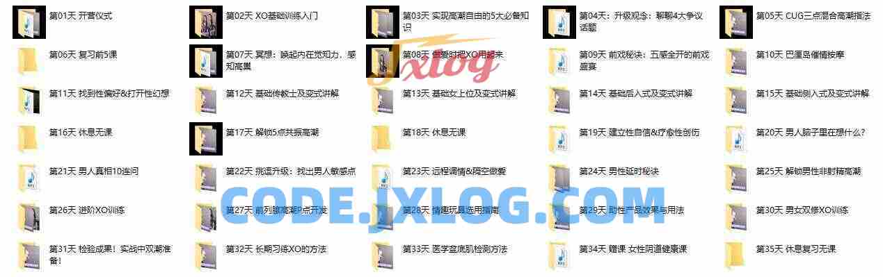 【熙墨爱经】李心予XO训练高潮课升级版价值3498元 【熙墨爱经】李心予XO训练高潮课升级版价值3498元