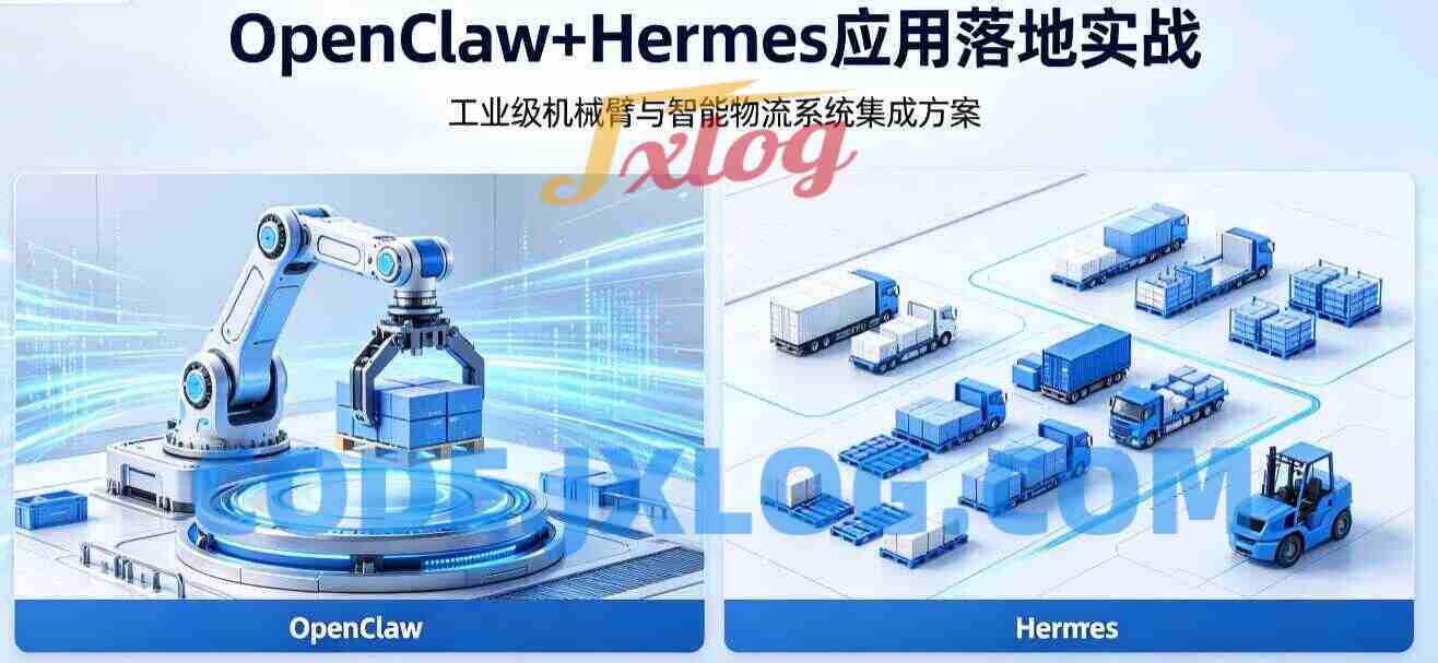 OpenClaw+Hermes应用落地实战 OpenClaw+Hermes应用落地实战