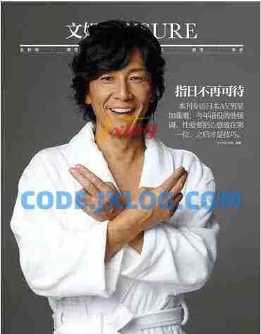 《加藤鹰真人之手》AV男优的神技七集完整版