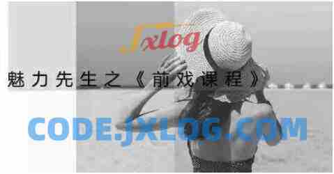 乔老师《魅力新生：前戏技巧课程》