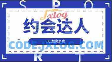 坏男孩龙语《迷男方法》恋爱把妹入门必学