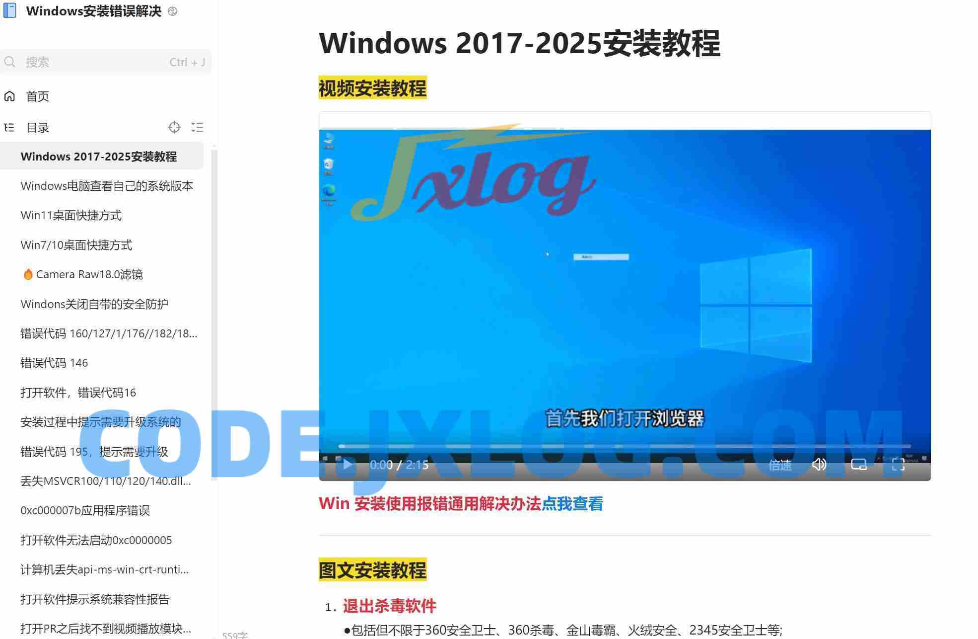Adobe全家桶PS AI PR AE BR下载免激活+Mac苹果+安装教程 Adobe全家桶PS AI PR AE BR下载免激活+Mac苹果+安装教程