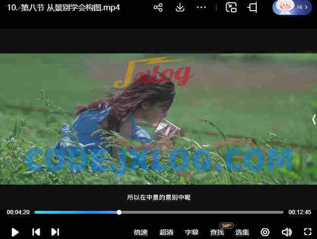 林海音的人像摄影实战课 林海音的人像摄影实战课