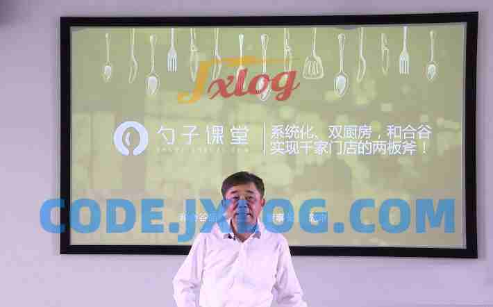 【厨房战略】带你全面了解和合谷的中央厨房、运营体系 【厨房战略】带你全面了解和合谷的中央厨房、运营体系