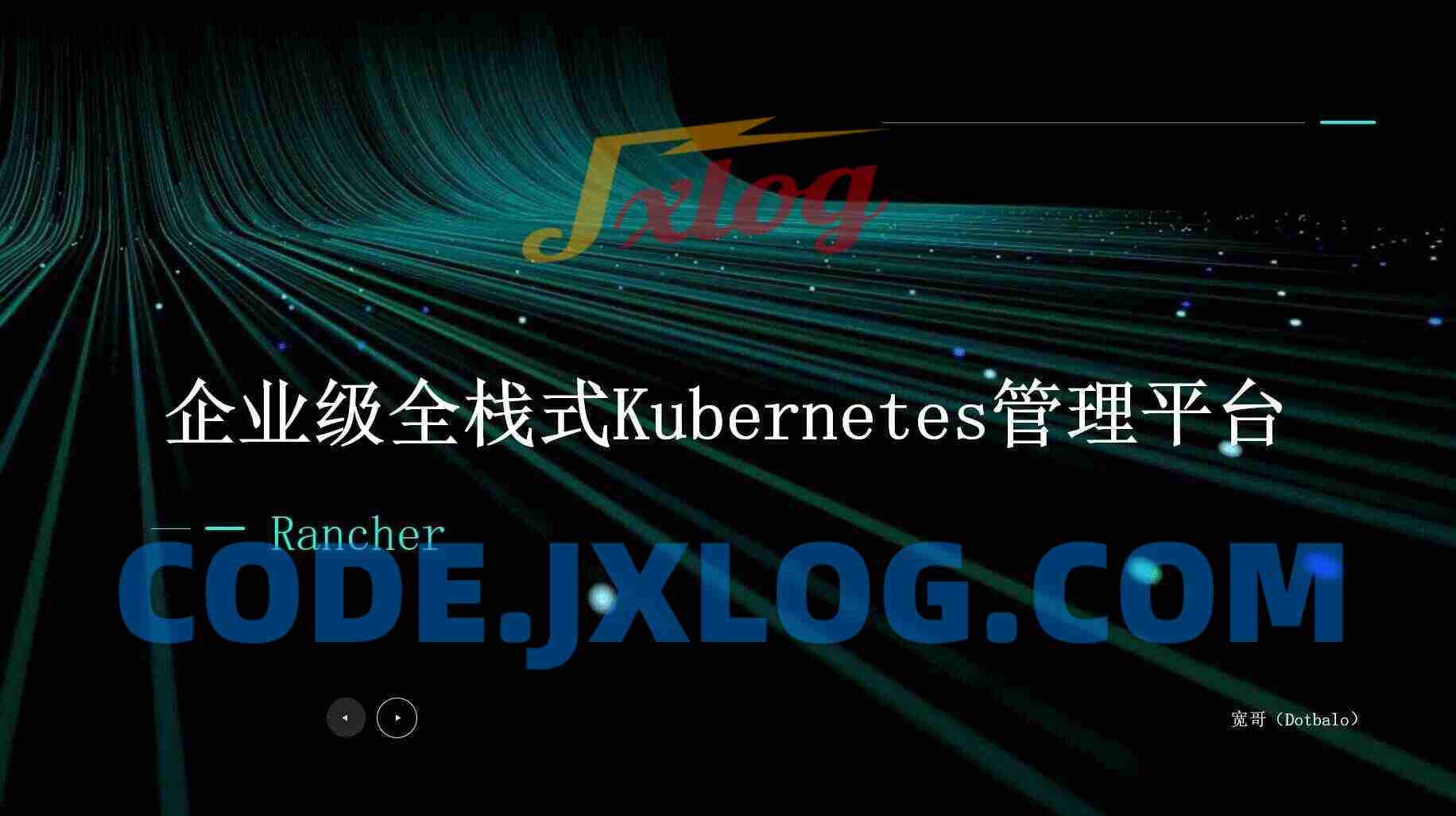 Rancher入门到实战:企业级全栈式K8s多集群管理平台 Rancher入门到实战:企业级全栈式K8s多集群管理平台