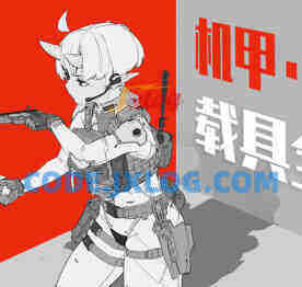 王亨利机甲载具全项设计
