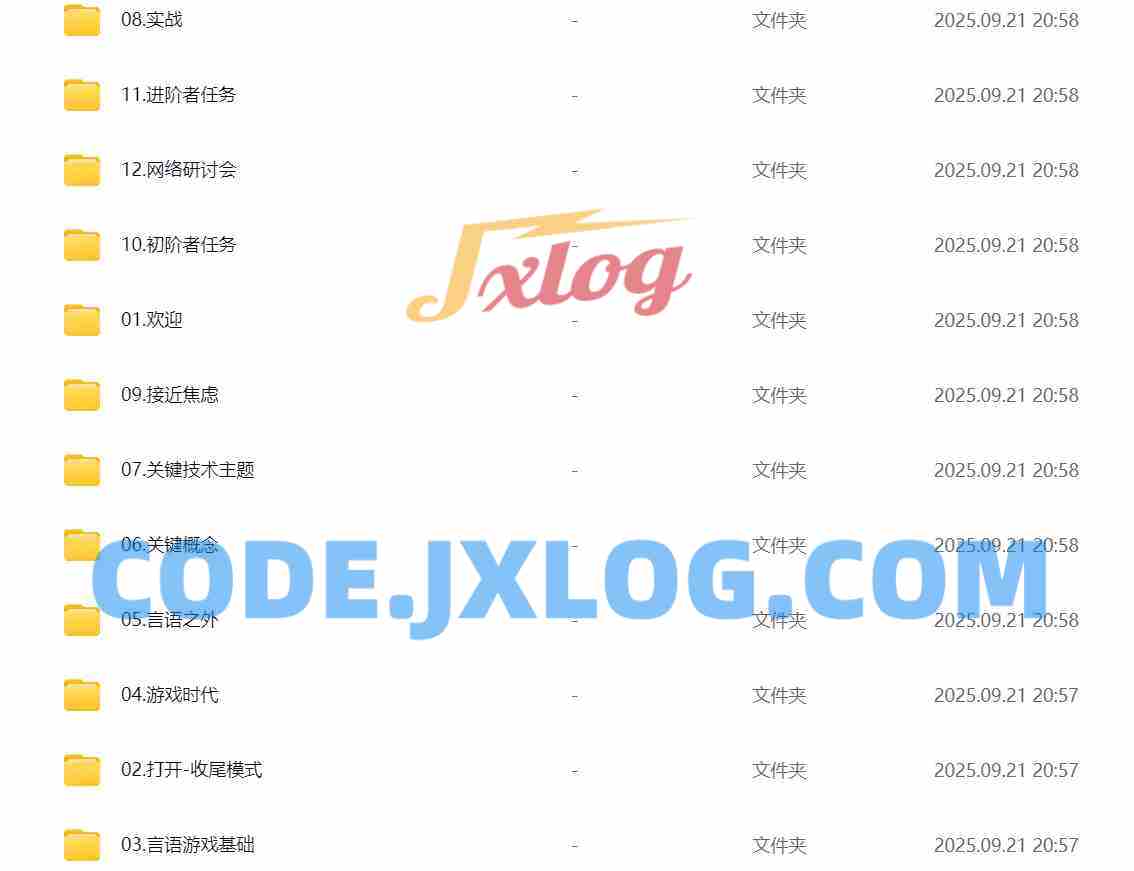 RSD托德《言语游戏》国外最伟大的技术流老师 RSD托德《言语游戏》国外最伟大的技术流老师