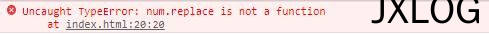 2、JavaScript错误“Uncaught TypeError: xxx.replace is not a function”的解决方法 - JXLOG